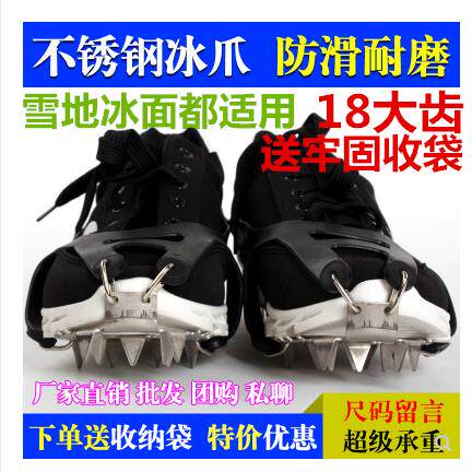 Outdoor five-tooth crampons snow town anti-skid shoe cover gourd-shaped snow ice surface light snow catch shoe nails men and women elderly