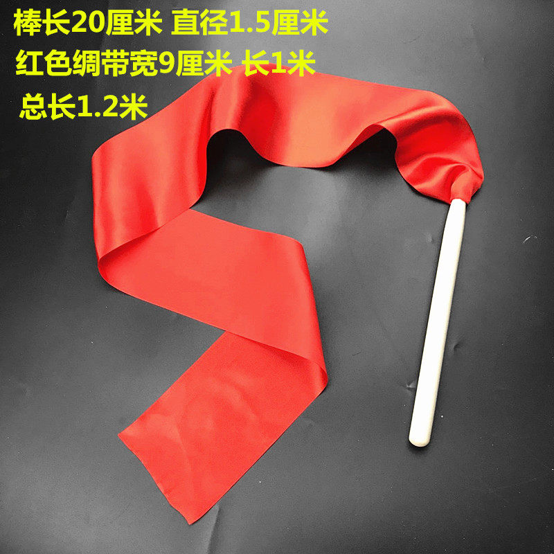 Dance colour with sticks red satin with children's silk with nursery games for dance props Seedlings Song Silk Wooden Sticks