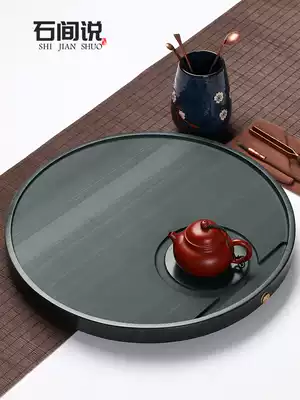 Natural whole piece of Wujin Stone tea tray creative size tea set tray household round imperial court Jade drainage dry bubble table
