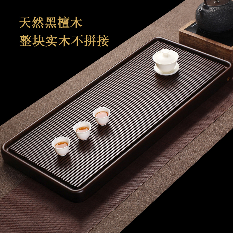 Ebony tea tray solid wood tea tray whole log household simple size tea table office tea seaware tray