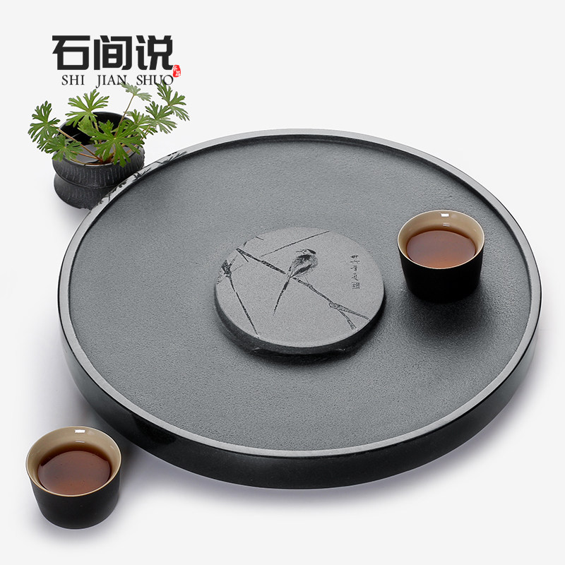 Stone said that Ujim tea plate circular household simple dry tea table natural stone tea table sea tea tray