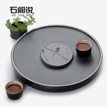 Stone room said Wu Jinshi tea tray round household simple dry-brewed small tea table Natural stone tea sea tea tray