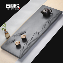 Stone room said art carving Wu Jinshi tea tray Household simple stone tea table whole stone tea sea tea tray