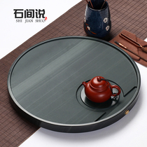 Natural whole black gold stone tea tray Creative size tea set tray Household round Huangting jade drainage dry bubble table