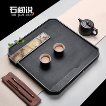 Shima said that the whole piece of natural black gold stone tea tray Chinese painting stone household drainage simple tea table Kung Fu tea creative