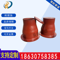 Puhang produces DN150 lift-up gate valve sleeve flip-type H=250 valve sleeve for valve well
