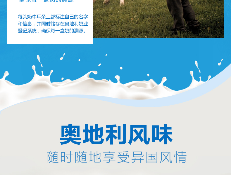 奥地利进口 阿贝多 酸牛奶 200g*10盒 图7