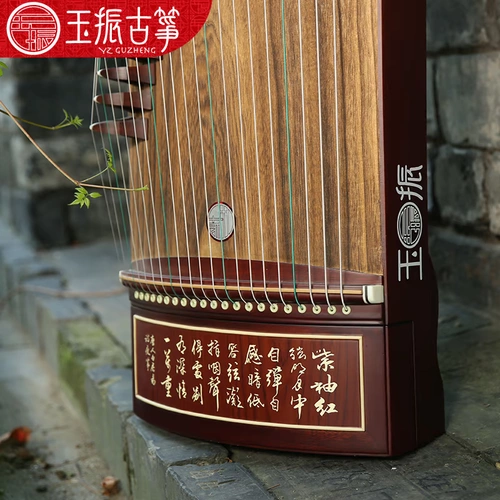 [Китай Гужэн Сетевой торговец] Yuzhen Guzheng Bird Words Flow