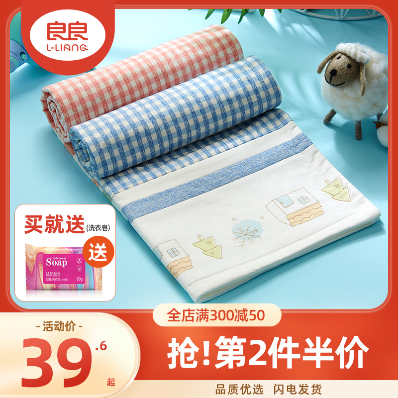 Good diaper cushion large baby breathable waterproof autumn and winter newborn baby can wash pure cotton care mat