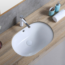 Xide bathroom ceramics deepened Oval lower basin toilet oval face wash basin balcony laundry basin