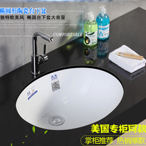 Side bathroom ceramic washbasin wash basin embedded basin Oval wash basin pool