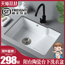 Balcony ceramic laundry basin with washboard basin household size embedded Square left and right board washing tank