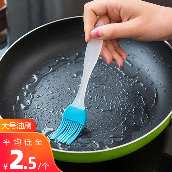 4 barbecue brushes large high temperature resistant silicone barbecue Oil Brush cake oil brush Kitchen pancake baking brush
