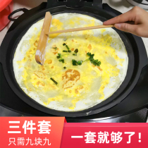 Spread Pancake Fruit Seeds Tool Pancake Scraping Shave Bamboo Rake Squeegee Divine Instrumental Bamboo Dragonfly Thousand Layers Cake Egg Cake Suit