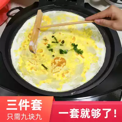 Pancake fruit tool pancake scraper bamboo rake bamboo rake scraper spinner cake egg cake set