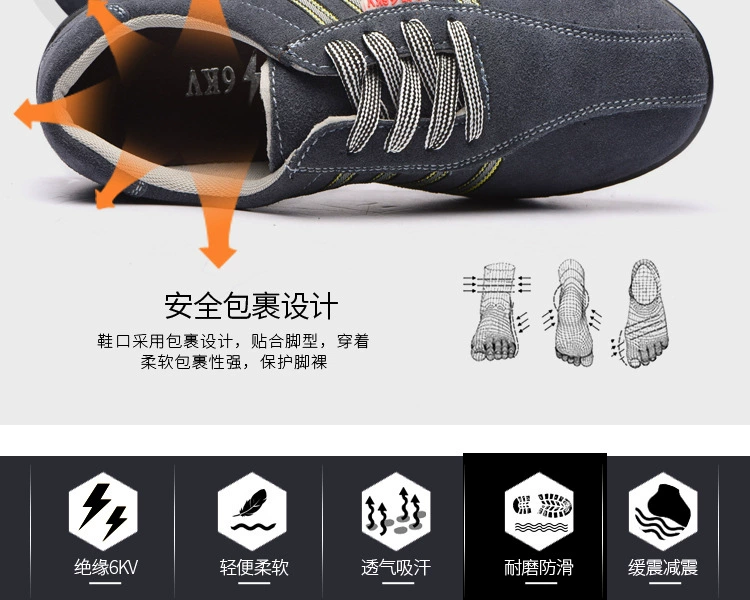 Special insulated shoes for electricians 6KV labor protection shoes for men, breathable, lightweight, soft-soled, casual, wear-resistant work shoes, four seasons