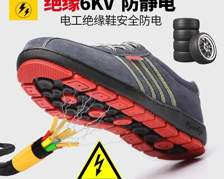 Special insulated shoes for electricians 6KV labor protection shoes for men, breathable, lightweight, soft-soled, casual, wear-resistant work shoes, four seasons