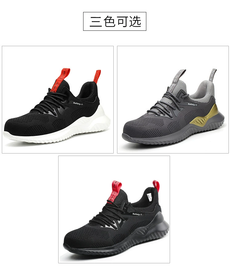 Labor protection shoes for men in summer, breathable, steel toe, anti-smash, anti-puncture, lightweight, deodorant, old protection with steel plate for construction site work