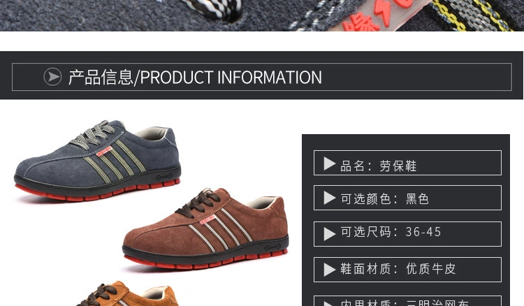 Special insulated shoes for electricians 6KV labor protection shoes for men, breathable, lightweight, soft-soled, casual, wear-resistant work shoes, four seasons