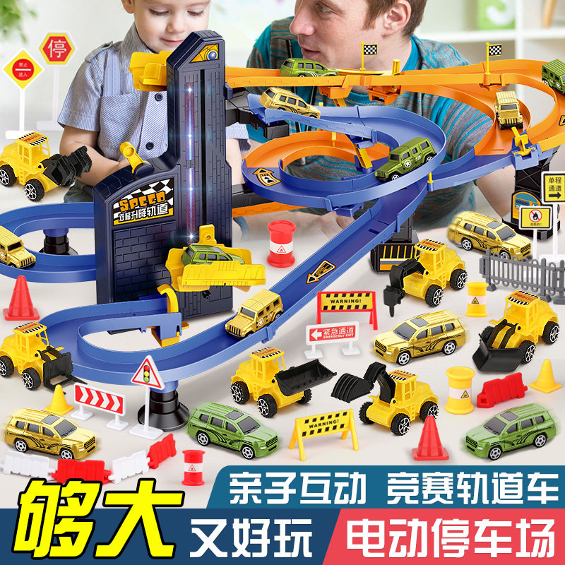 Electric race speed racing car railcar car small train engineering children's toy puzzle boy 3-6-year-old 4 parking lot