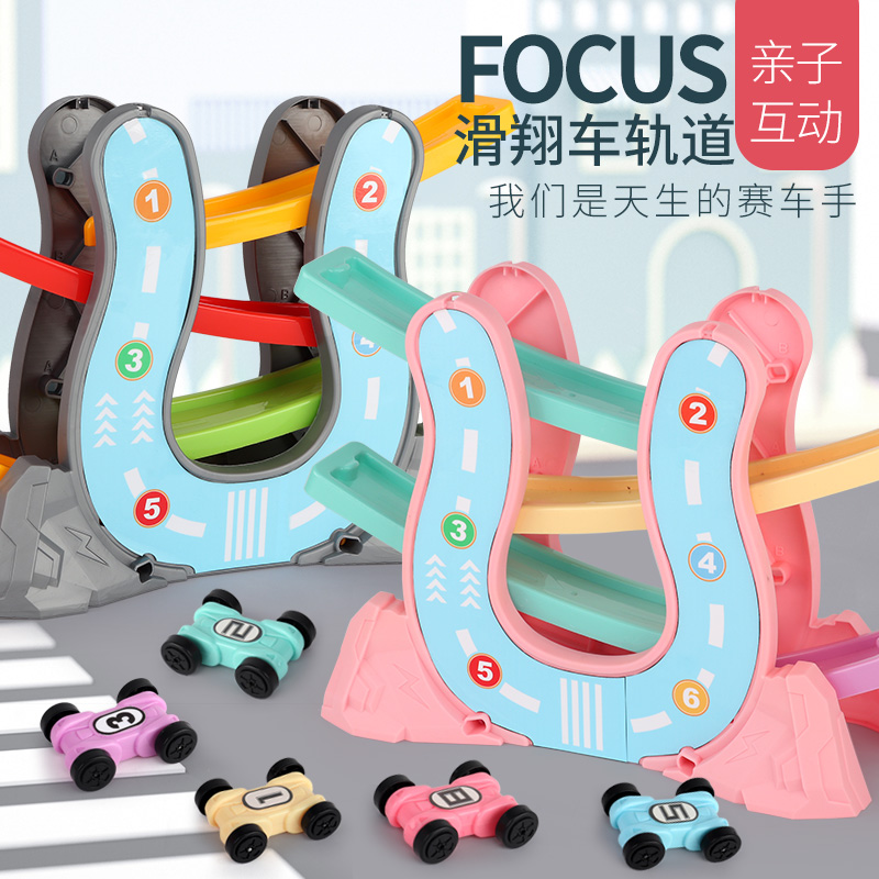 Small car toy Puzzle Sliding Rail Car Engineering Inertia 61 Children's Toys Gift-year-old Baby Boy