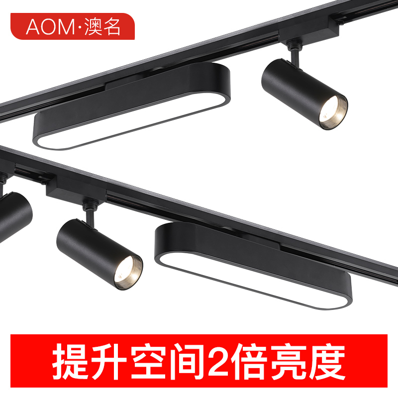 Strip track lamp Led spotlight Direct sowing room Ming Tonic Light Lamp Clothing Shop Commercial Astigmatism Guide-style Lighting-Taobao