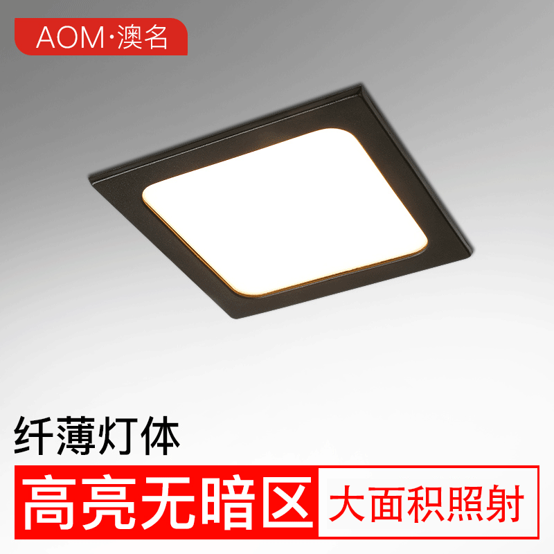 Square cylinder light embedded led10x10 grape shelf professional 12 * 12 suspended ceiling 15 * 15 ceiling grille bucket liner lamp