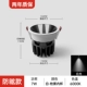 Anti-Glare-Black Cup 7,5 Открытие 7W Белый свет Двухлетняя гарантия