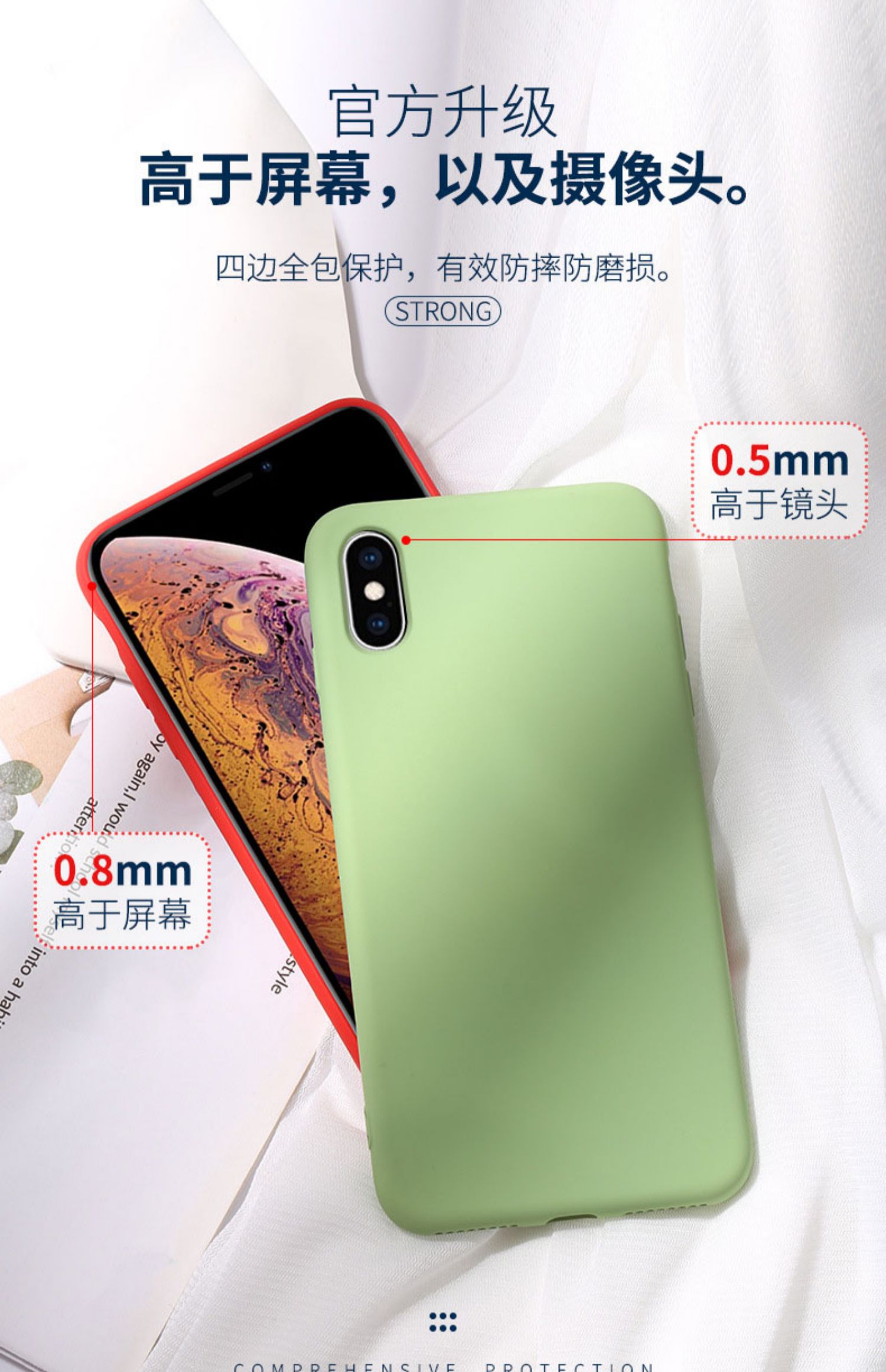 Tên miền thấy điều tốt Apple iPhoneXSMax silicon mềm dẻo thả bảo vệ vỏ điện thoại di động Tân Cương cửa hàng bách hóa anh em - Thiết bị sân khấu đèn led nháy 12v