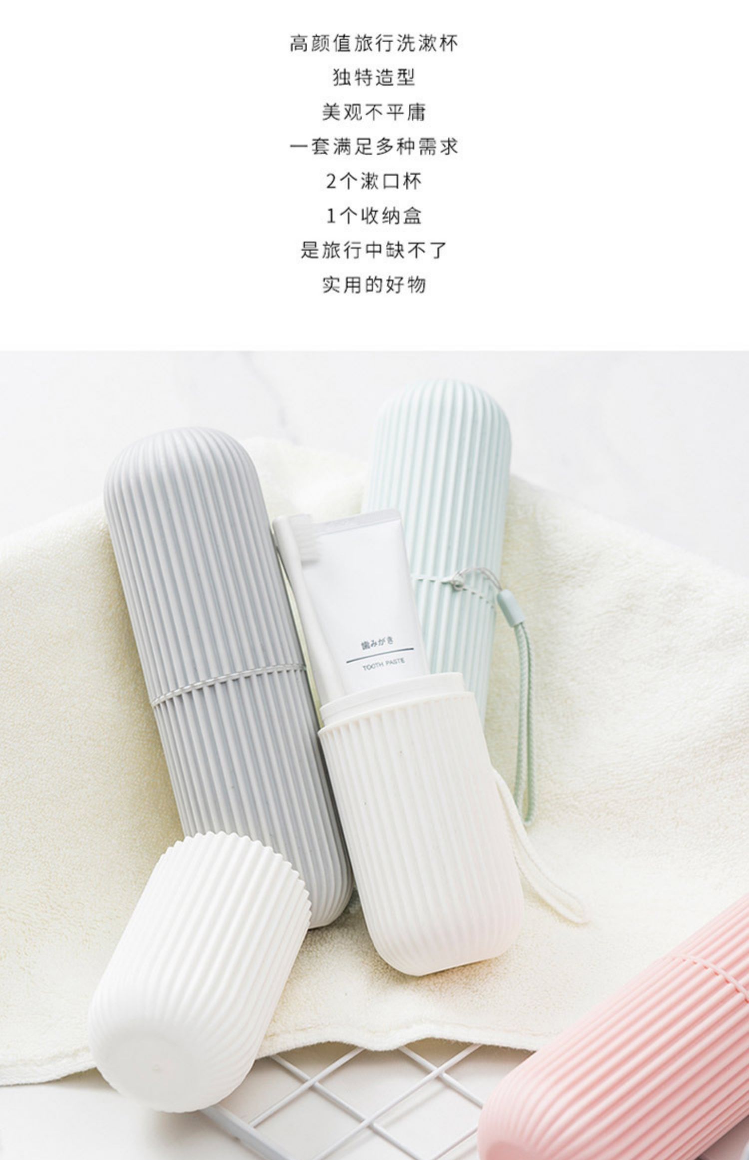 đèn led sáng nhấp nháy Miền thấy điều tốt miệng đánh răng du lịch cầm tay du lịch đặt bàn chải đánh răng hộp lưu trữ răng Tân Cương anh em - Thiết bị sân khấu đèn led nháy theo nhạc mini