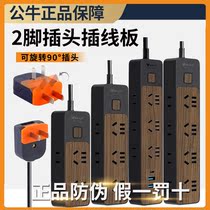 Bulls Two Holes Socket Two Plugs Patch Board Multifunction Home Two Feet Inserts Long Line 3 5 m Drag Wire Board