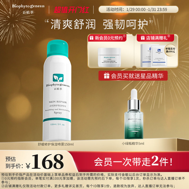 Hui-Xi Sooth Repair and Make-up Make-up Make-up for Make-up and Make-up