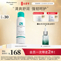 Hui-Xi Sooth Repair and Make-up Make-up Make-up for Make-up and Make-up