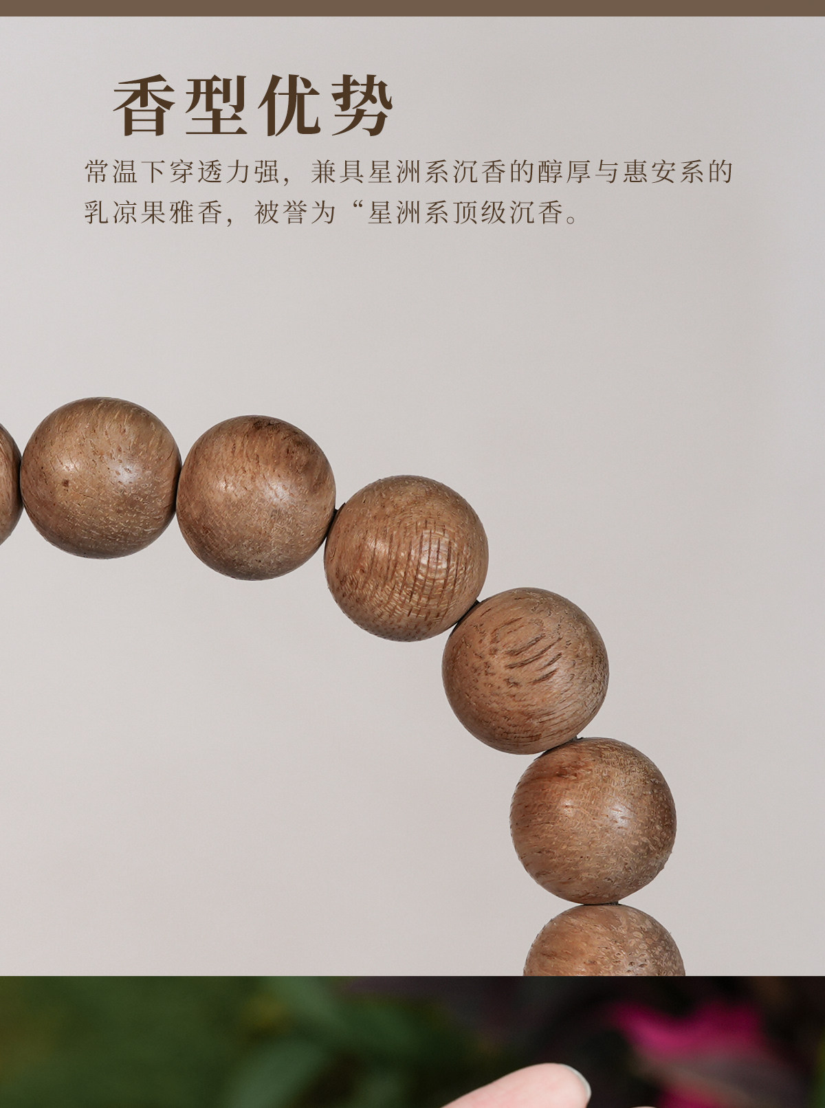 листья аквиларии 中国沉香文化博物馆正宗达拉干天然野沉香手串无优化男女情侣佛珠