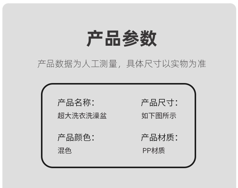 Биде 加厚塑料圆形澡盆特大号宝宝儿童加深洗衣盆家用大中小洗澡盆脸盆