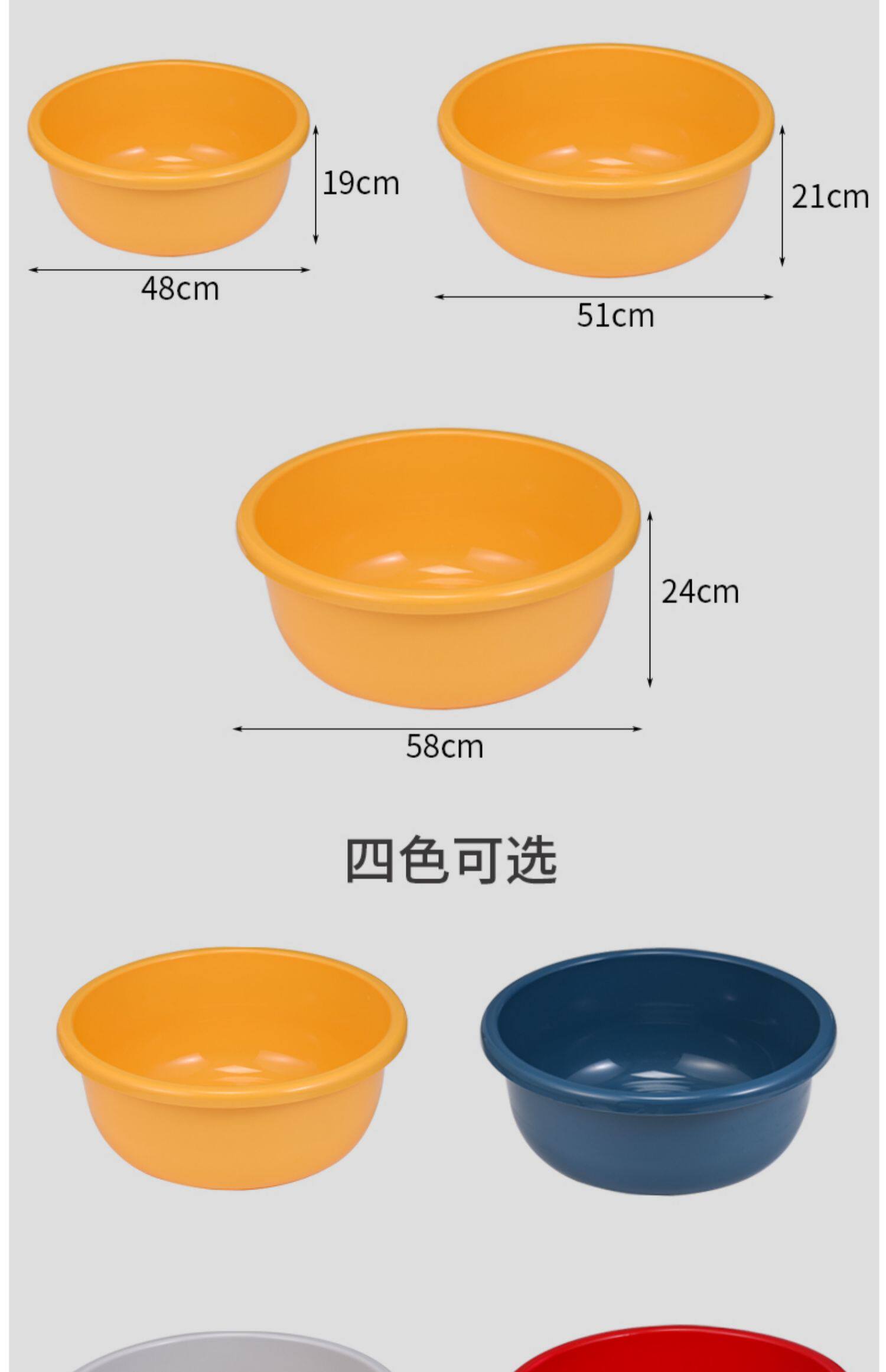 Биде 加厚塑料圆形澡盆特大号宝宝儿童加深洗衣盆家用大中小洗澡盆脸盆