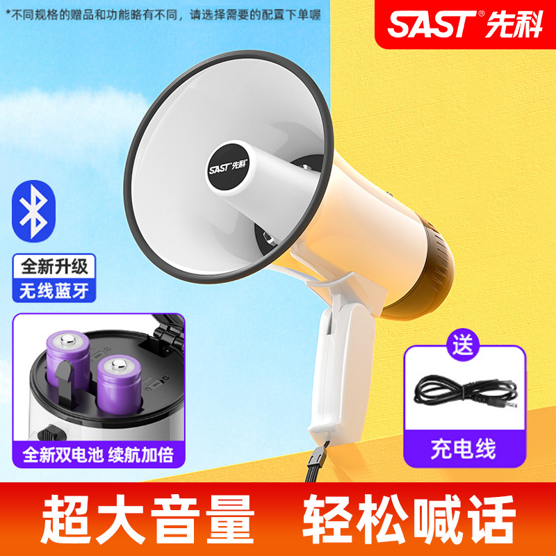 Xianke Loudspeaker Portable Speaker for Market Stalls, Amplification, Hawking, Recording, Rechargeable, Handheld, Convenient, Outdoor, Loud Speaker Xianke Loudspeaker Portable Speaker for Market Stalls, Amplification, Hawking, Recording, Rechargeable, Handheld, Convenient, Outdoor, Loud Speaker
