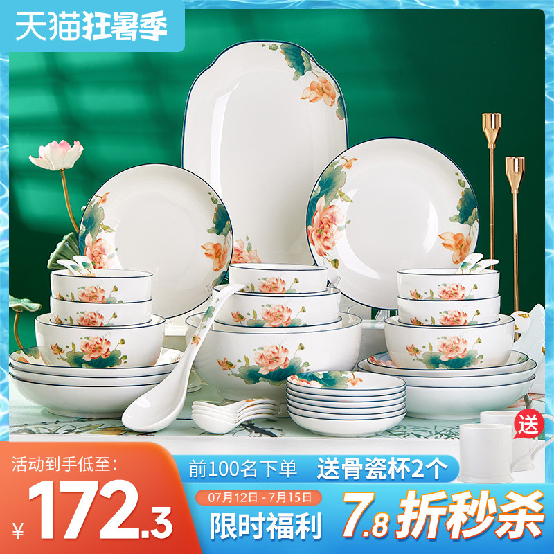 Youzun ceramic dish tableware set household new glaze color bowl plate tableware new Chinese housewarming gift box