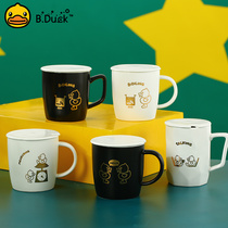 B * DUCK little yellow duck drinking cup Ceramic teacup Household cartoon European style creative cup female cute net red cup