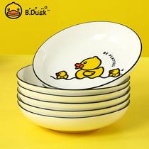 B DUCK small yellow duck plate dish plate Household ceramic thickened plate plate Square plate disc 8-inch European plate