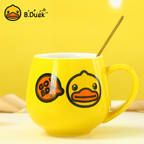 B DUCK small yellow duck cup ceramic cup Household cartoon mug with spoon Good-looking cup Student cup