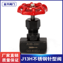 201 304 carbon steel J13H-160C three-way water hammer valve gauge valve needle valve pressure gauge valve stop valve pressure gauge
