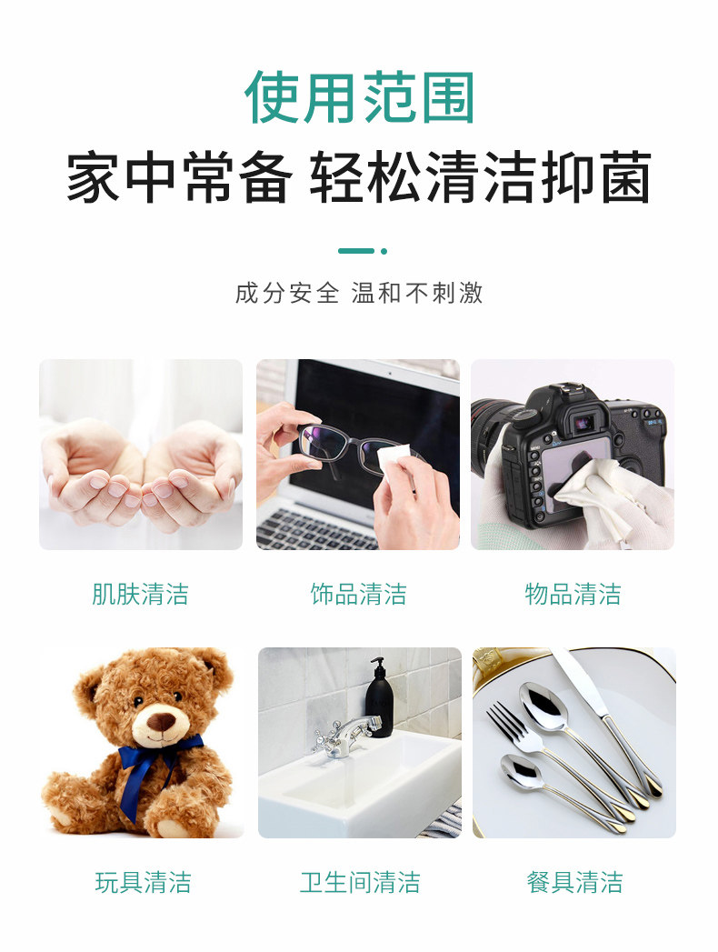 好顺 75%酒精喷雾消毒液 450ml 图5