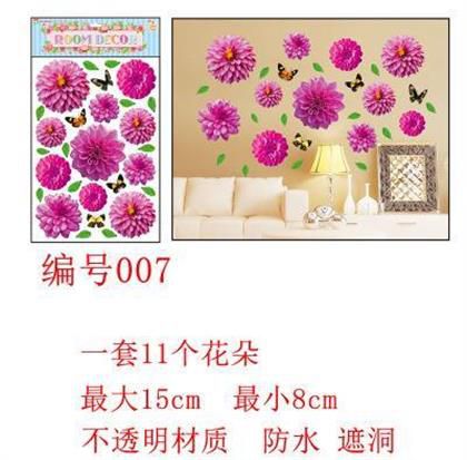 Patch hole sticker waterproof tile sticker wall sticky flower small fresh fried small pattern background decorative flower cover ugly self-adhesive wall painting
