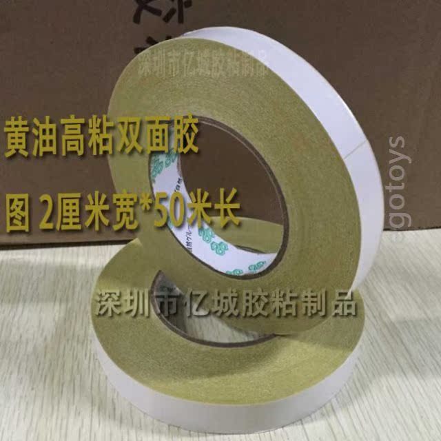 Double-sided adhesive with strong sponge two sides with wall-free bearing redrawn double face foam performance good kit affordable two-faced adhesive