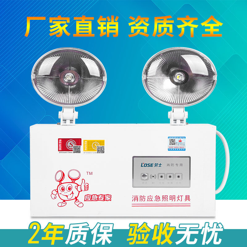 Labor Safety Exit Indicator Plug-in LED Evacuation Signs Fire Emergency Lights Emergency Escape Sign Lights-Taobao