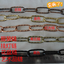 Iron chain bronze bronze bronze bronze bronze bronze bronze black gold silver clothing chain Art chain green plant chain lamp chain