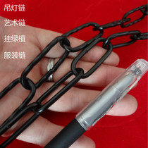 Black iron chain hanging clothing chain hanging green planting chain decorative chain partition chain lamp chain hanging lamp chain Art
