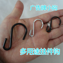 Small hook Black Gold Silver small medium and large kitchen S adhesive hook chain adhesive hook accessories rubber sleeve hook decorative hook