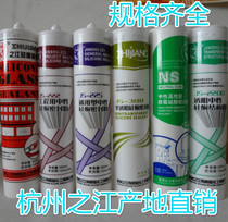 Hangzhou Zhijiang Golden Mouse Neutral Silicone Sealant Glass Adhesive Structural Glue and Celcile Acid Adhesive 225 Hard Adhesive